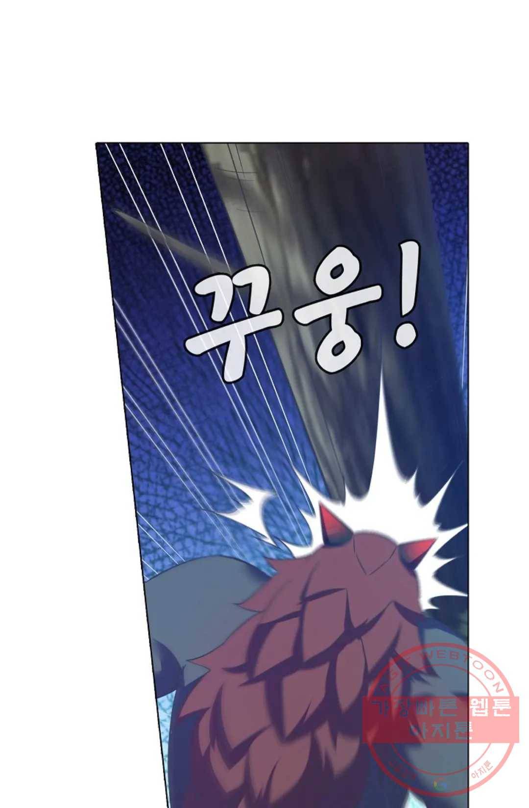 회귀하여 최강 신왕으로 112화 49