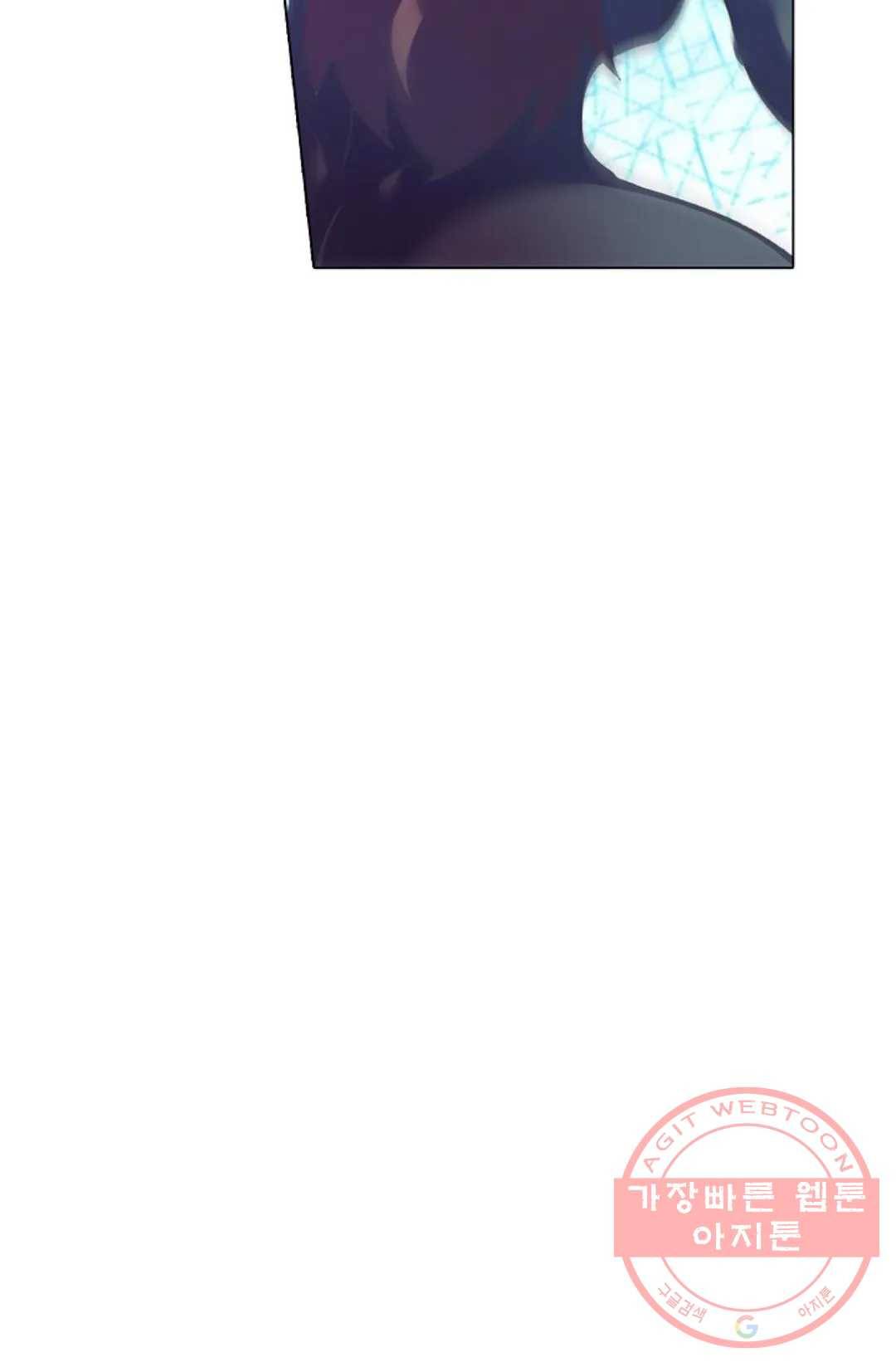 회귀하여 최강 신왕으로 112화 50