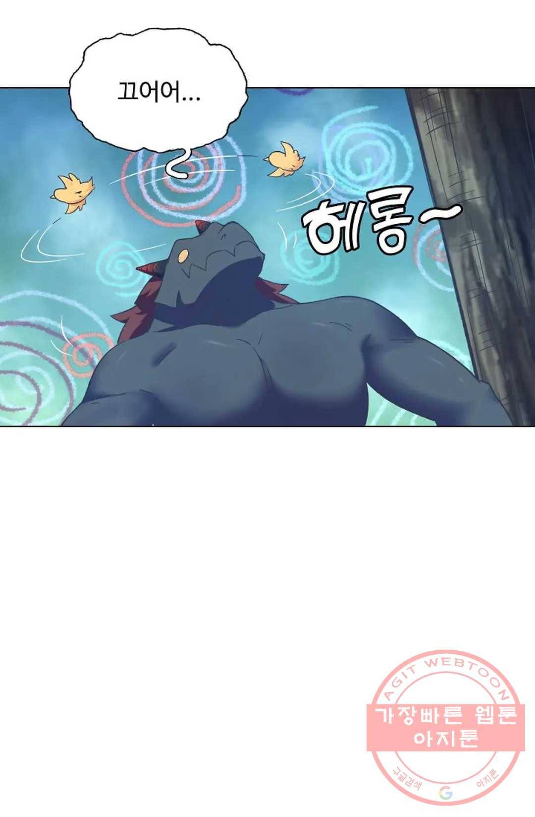 회귀하여 최강 신왕으로 112화 51