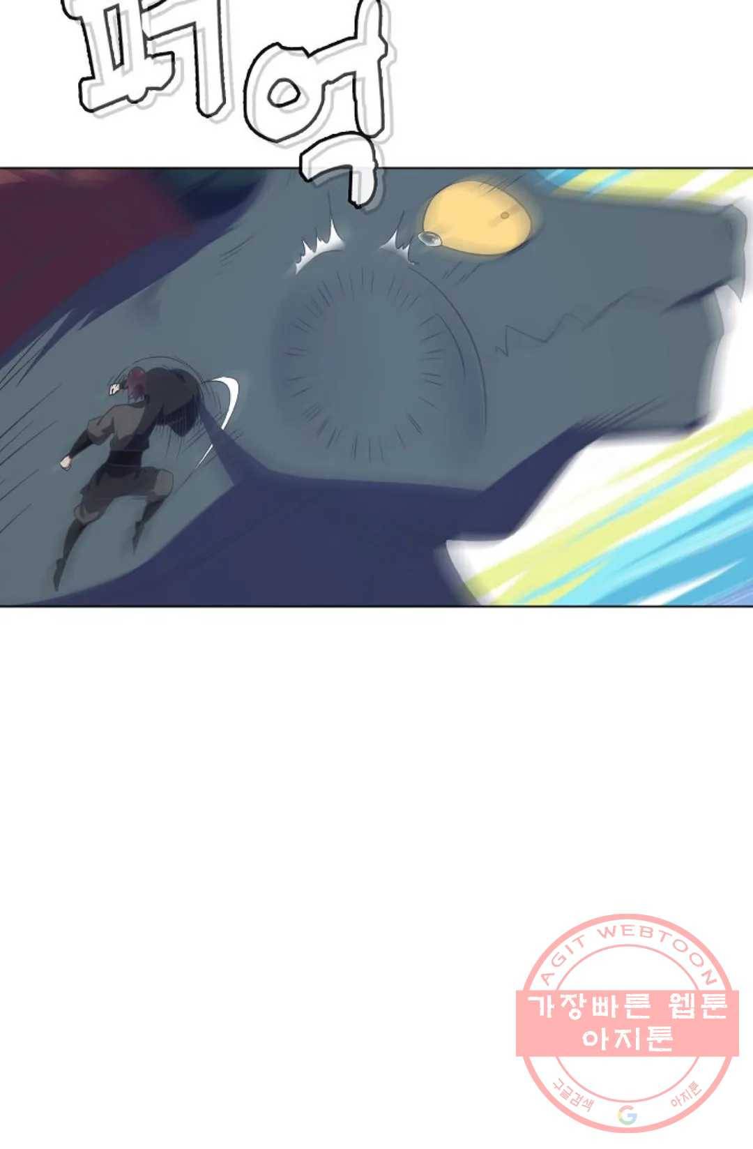회귀하여 최강 신왕으로 112화 61