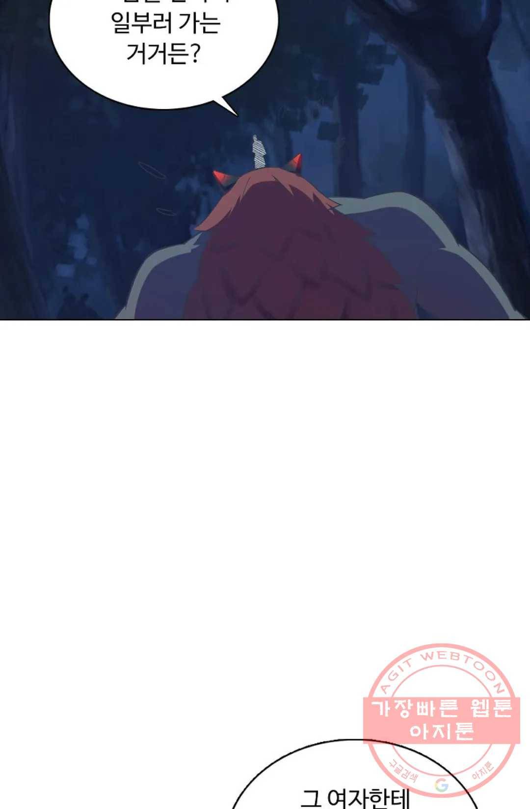 회귀하여 최강 신왕으로 112화 67