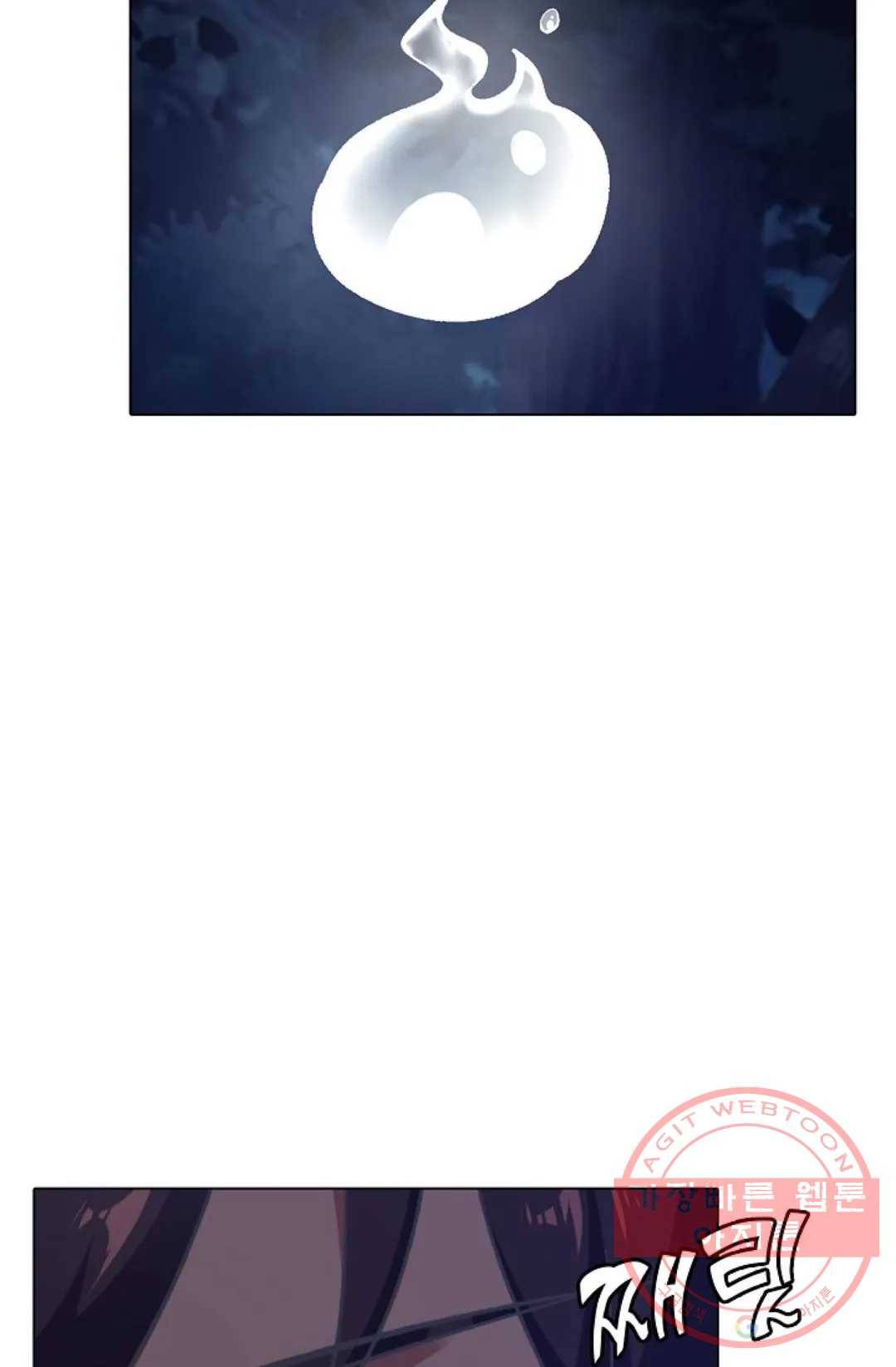 회귀하여 최강 신왕으로 112화 71