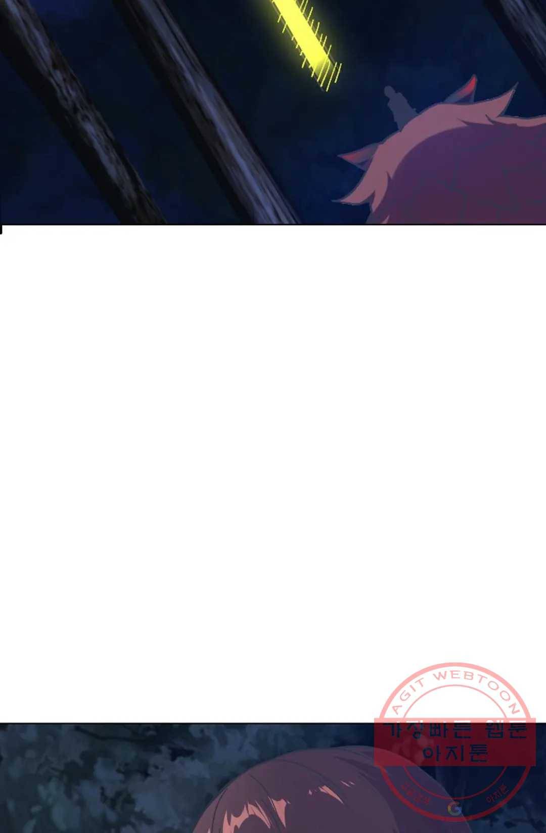 회귀하여 최강 신왕으로 112화 77