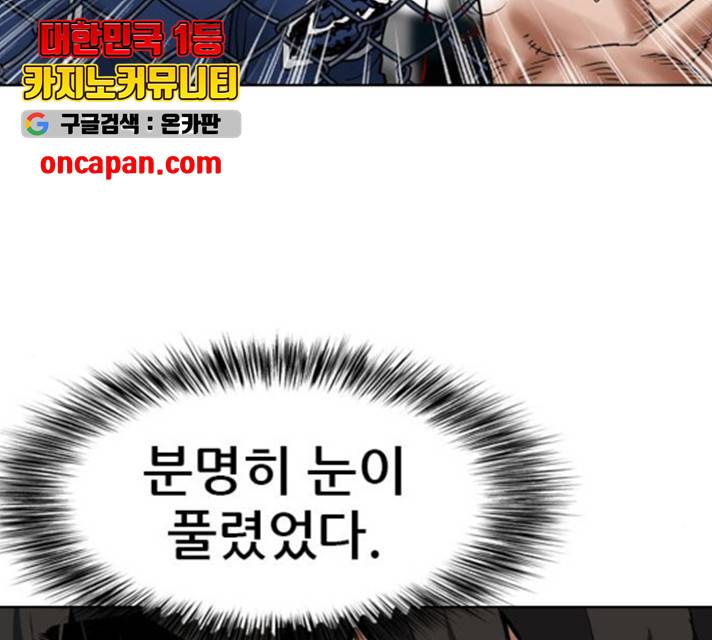 군주 40화 2