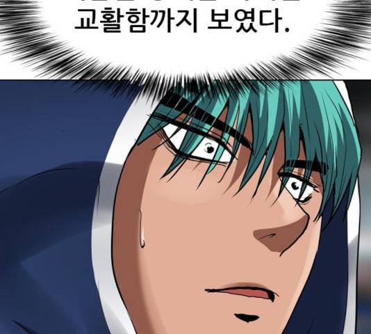 군주 40화 9