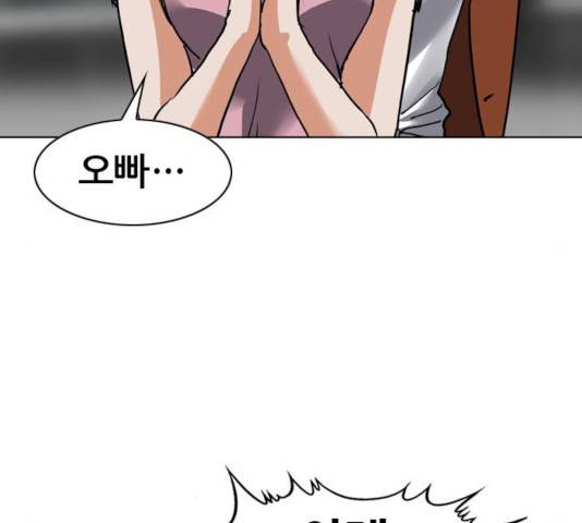 군주 40화 18