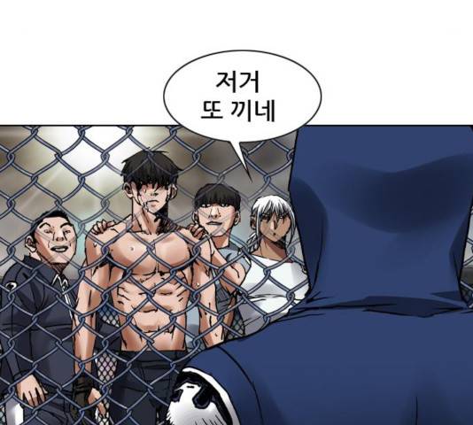 군주 40화 21