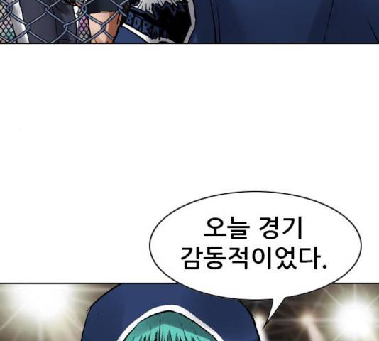 군주 40화 22