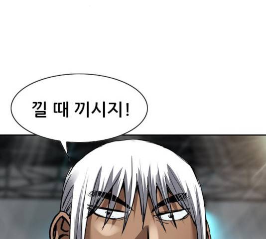 군주 40화 24
