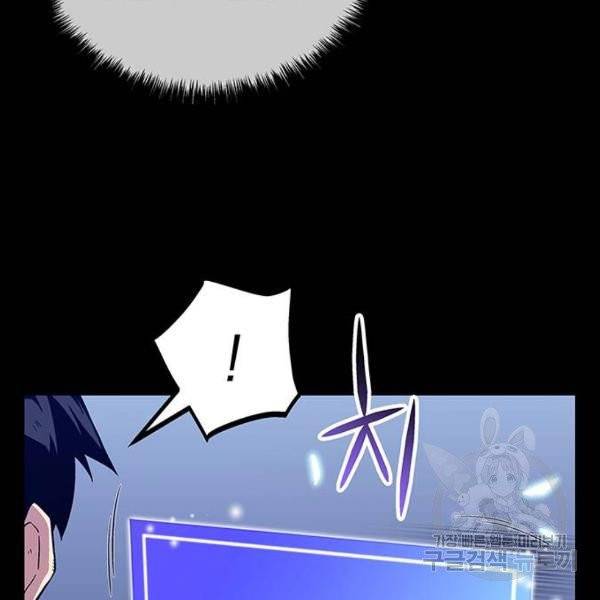 지구식 구원자 전형 7화 10