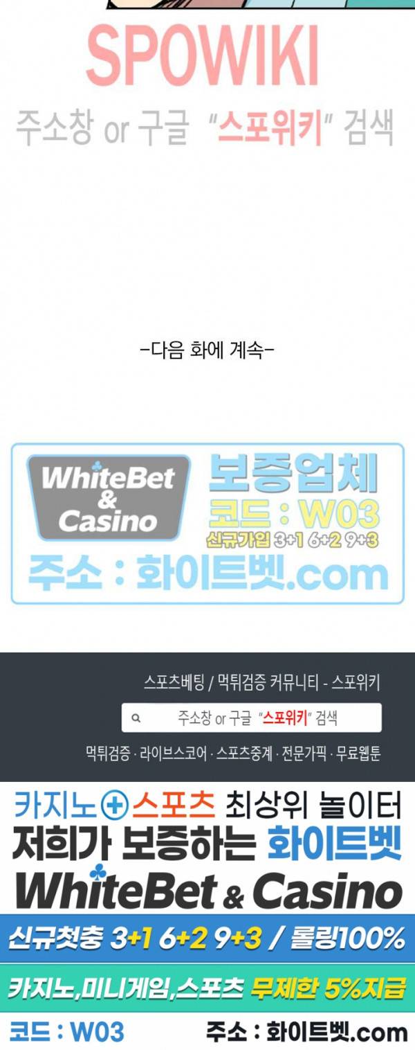 성무신결 456화 15