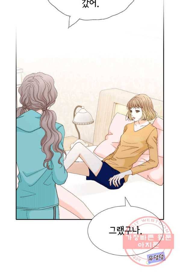 사랑의 순간 65화 내 남자는 유비쿼터스 11