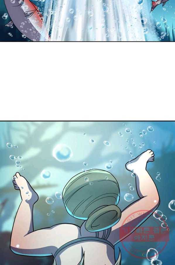 레벨5로 살아남기 95화 4