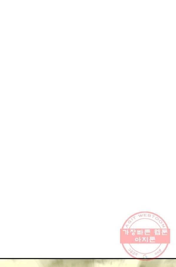 천년방사 3화 26
