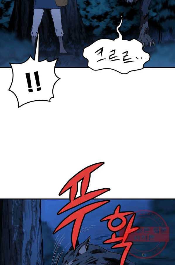 천년방사 3화 53