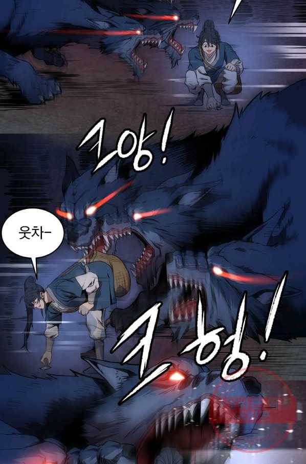 천년방사 3화 68