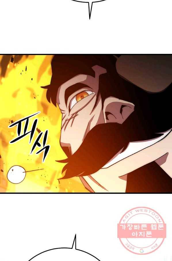 수라전설 독룡 56화 44