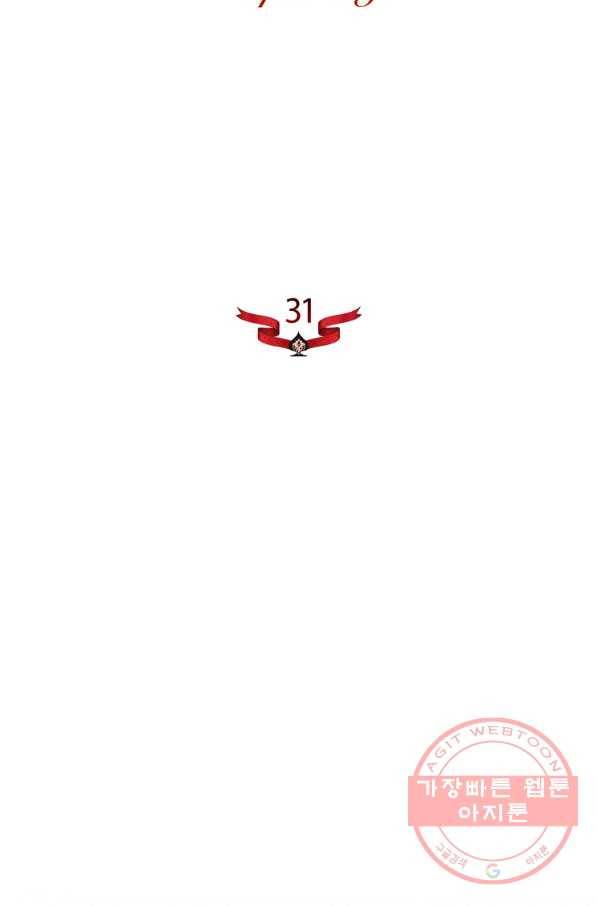 원 페어 레이디 31화 13
