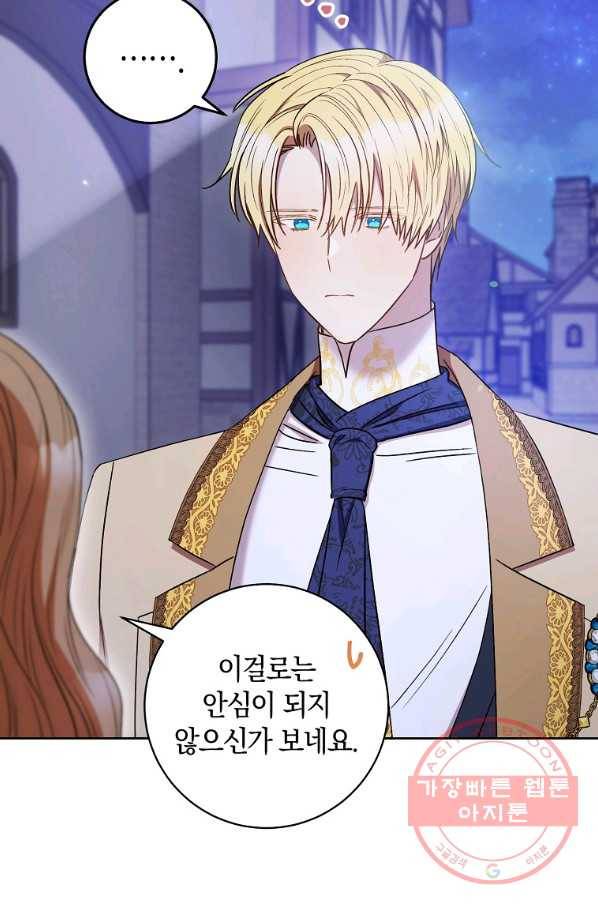원 페어 레이디 31화 22