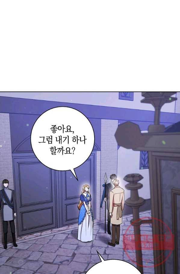 원 페어 레이디 31화 23