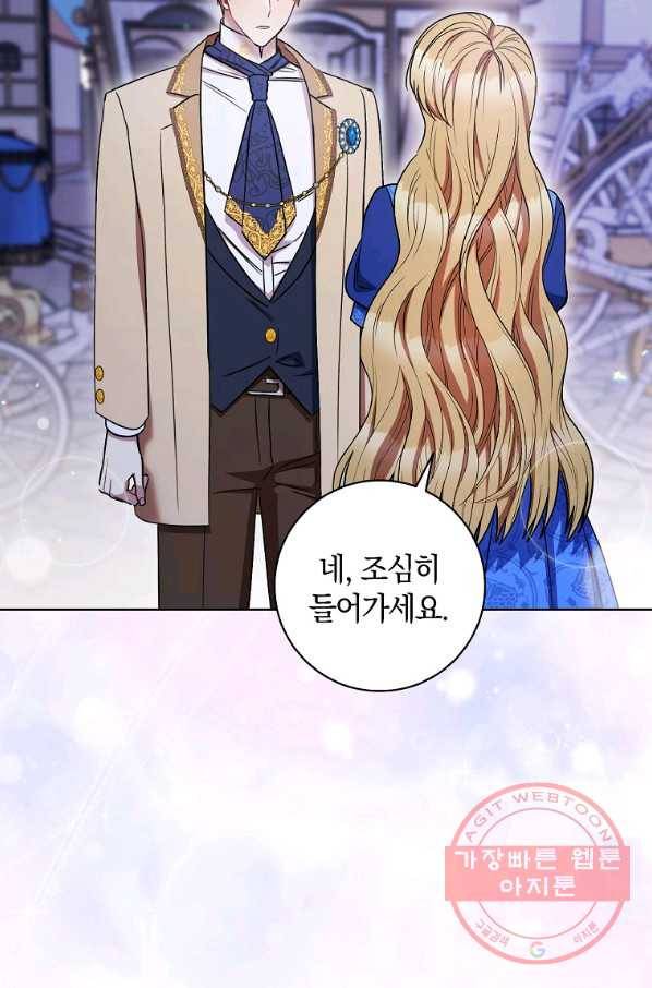 원 페어 레이디 31화 27