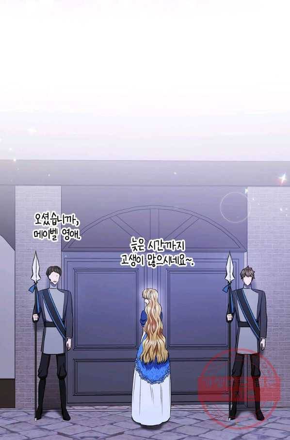 원 페어 레이디 31화 32