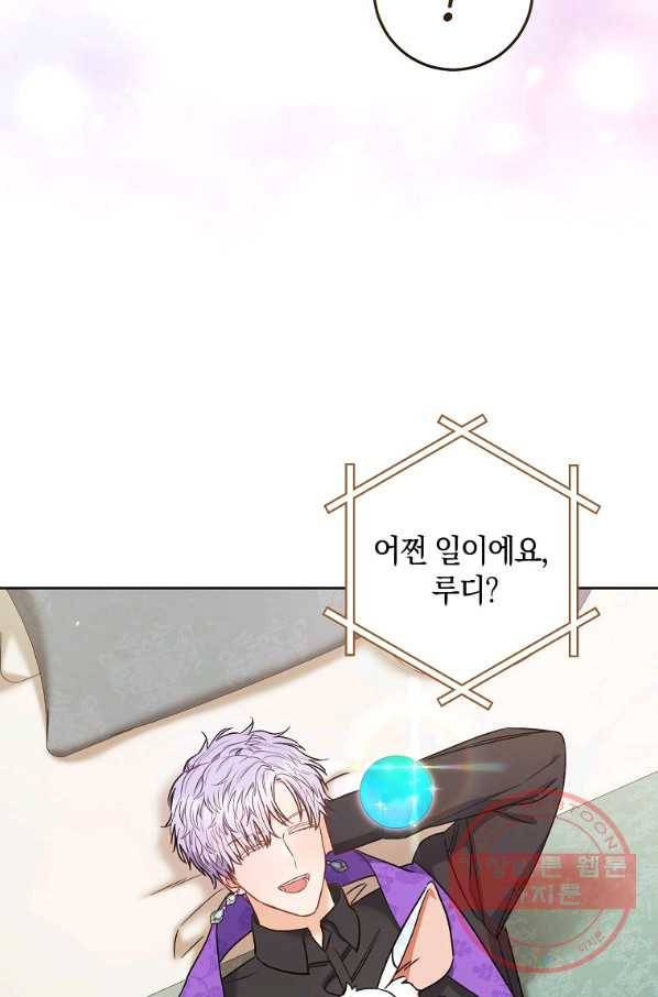 원 페어 레이디 31화 34