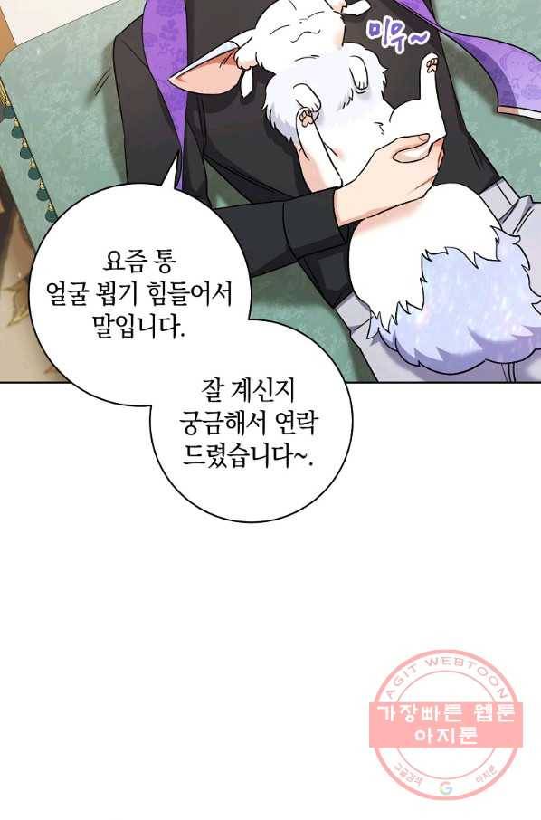 원 페어 레이디 31화 35