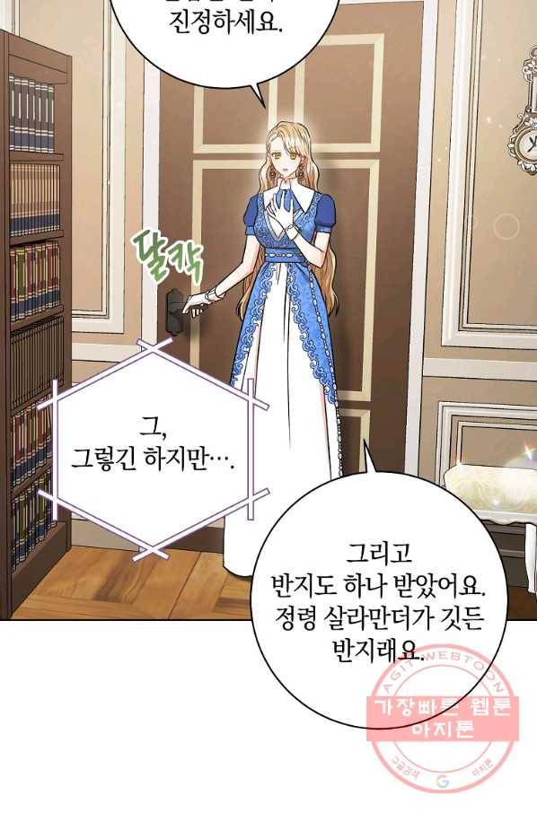 원 페어 레이디 31화 39