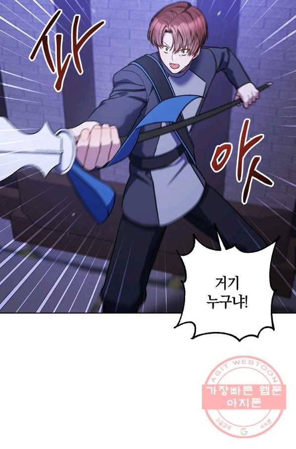 원 페어 레이디 31화 44