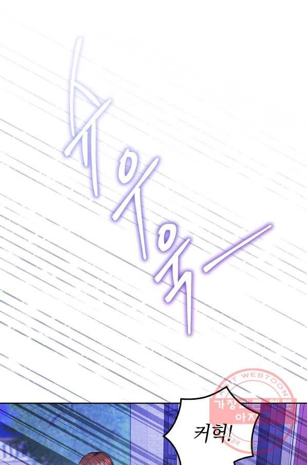 원 페어 레이디 31화 45