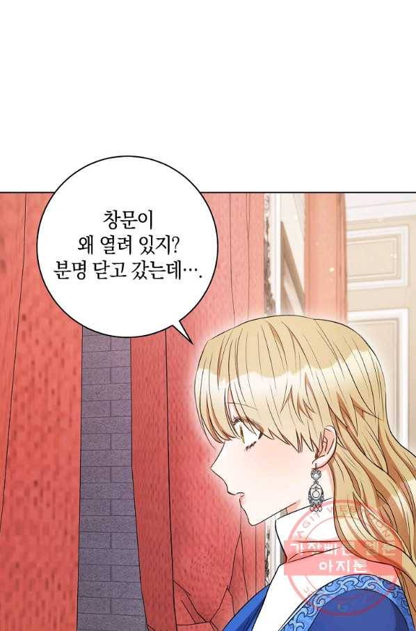 원 페어 레이디 31화 51