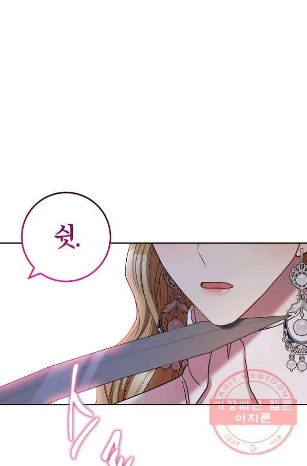 원 페어 레이디 31화 56