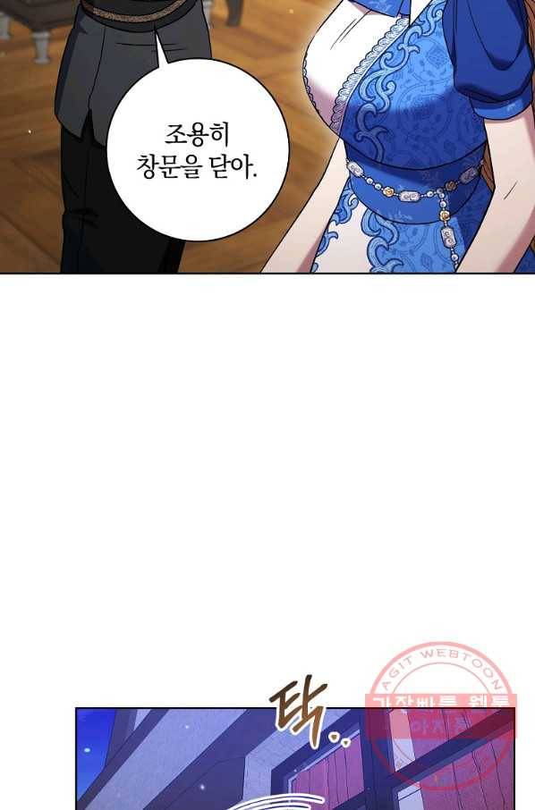 원 페어 레이디 31화 58