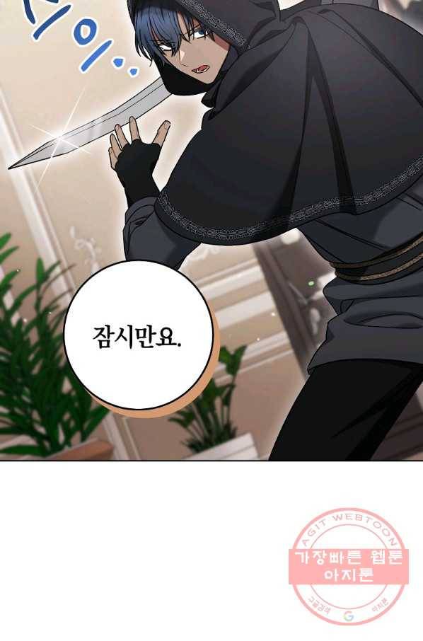 원 페어 레이디 31화 66