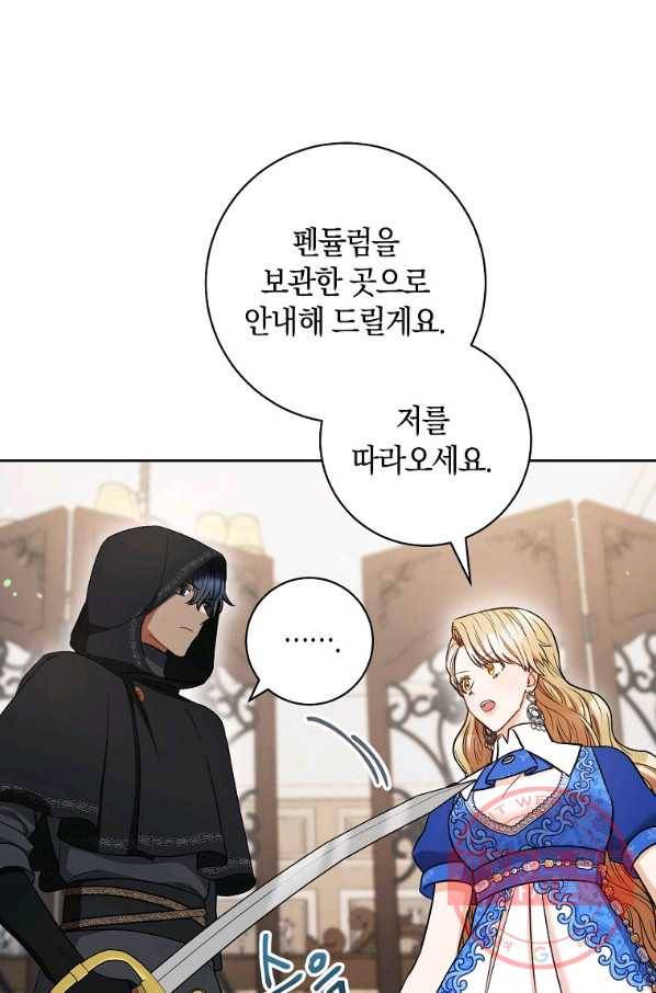 원 페어 레이디 31화 67