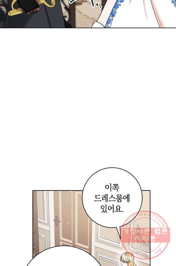원 페어 레이디 31화 68