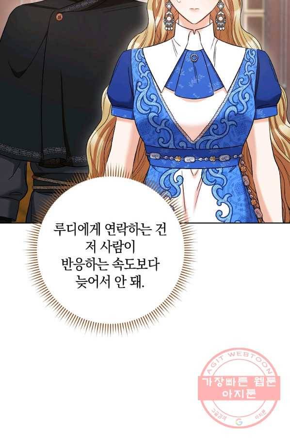 원 페어 레이디 31화 72