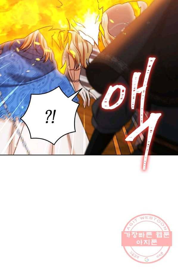 원 페어 레이디 31화 76