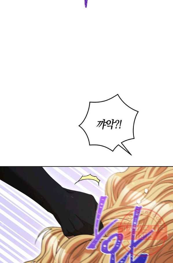 원 페어 레이디 31화 80