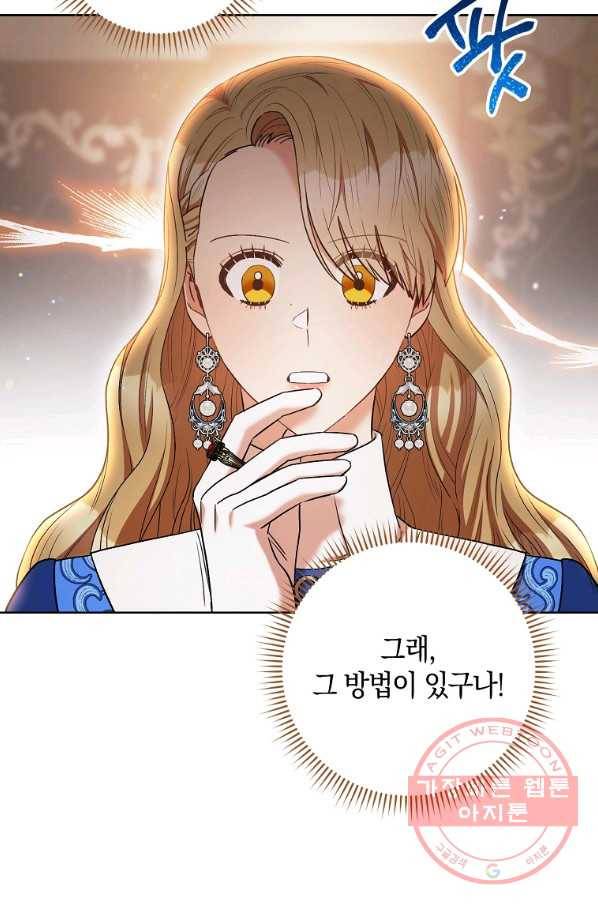원 페어 레이디 31화 86