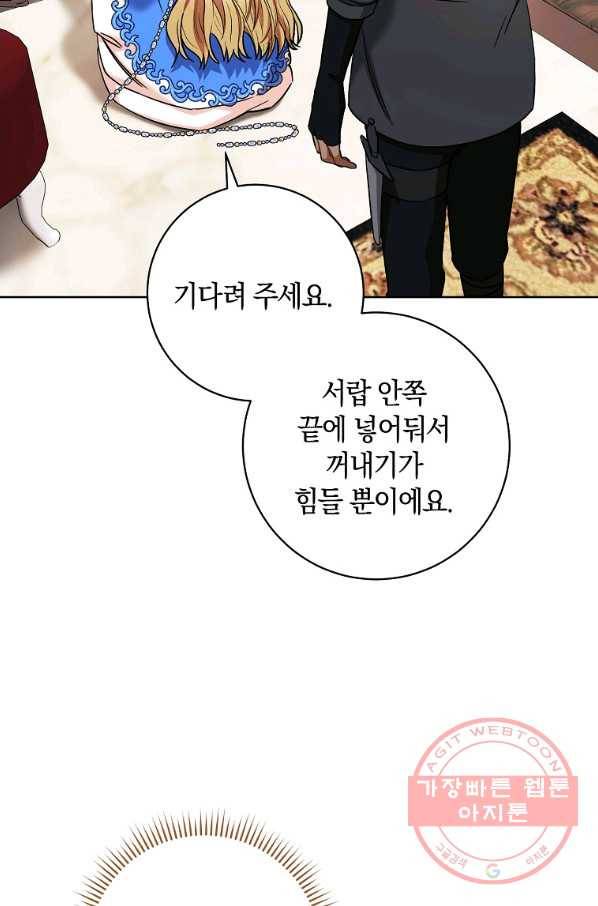 원 페어 레이디 31화 88