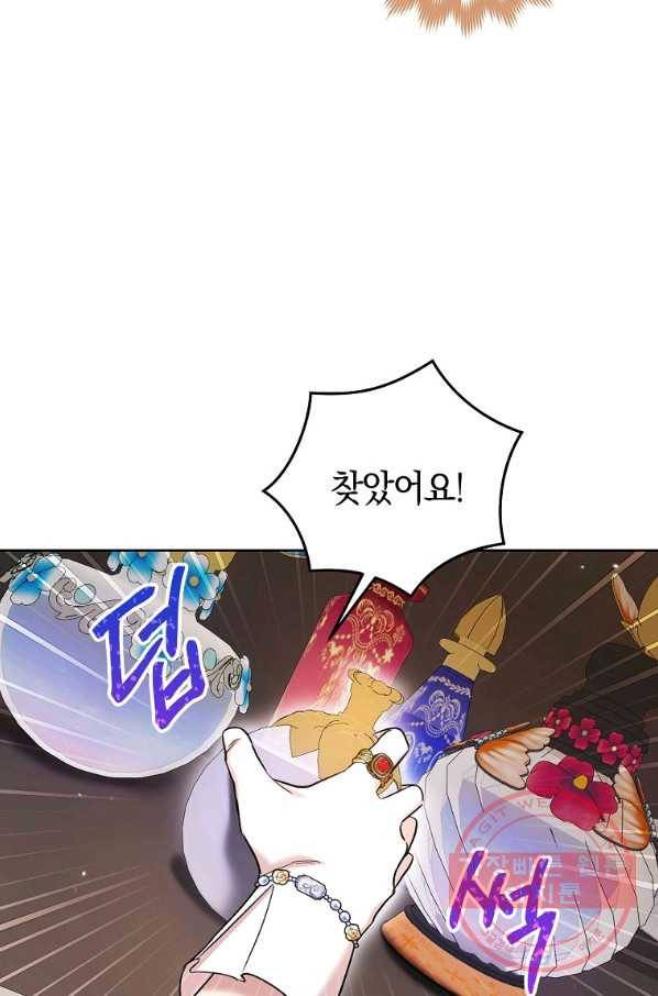 원 페어 레이디 31화 90