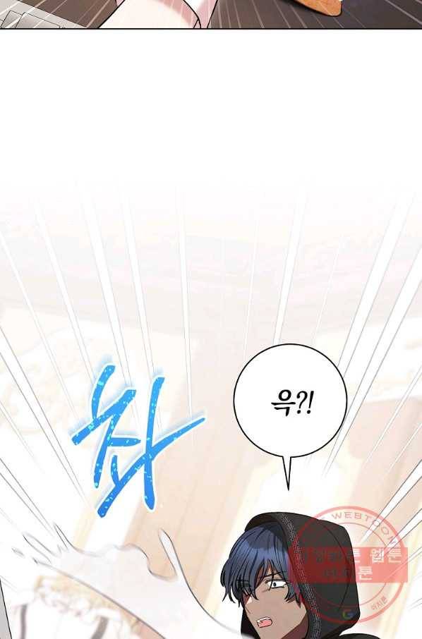 원 페어 레이디 31화 91