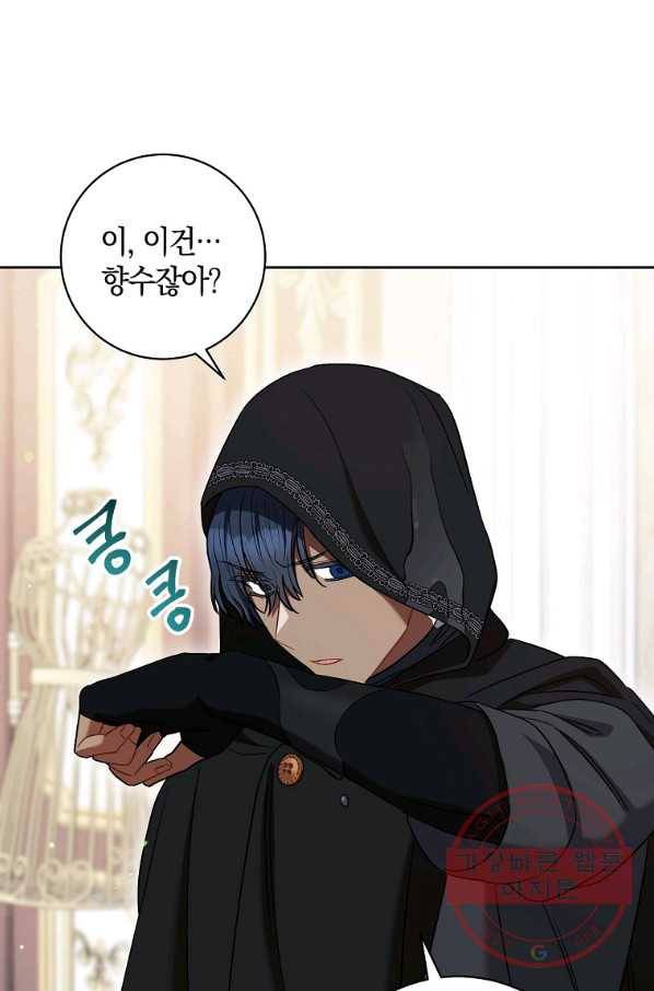 원 페어 레이디 31화 93