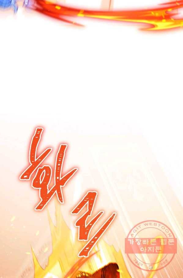 원 페어 레이디 31화 98