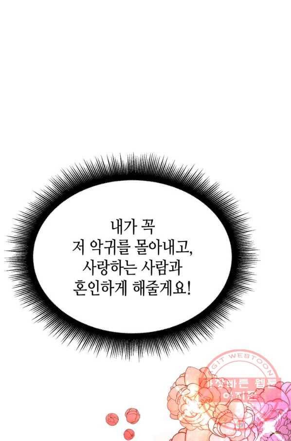 흑랑 27화 1