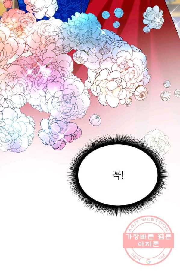 흑랑 27화 3