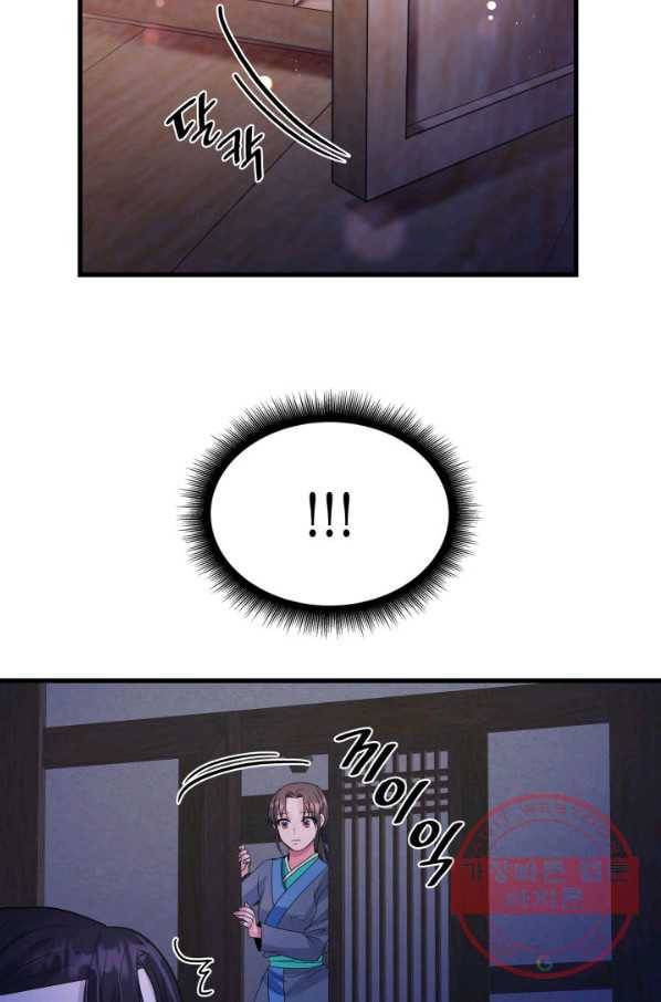 흑랑 27화 6