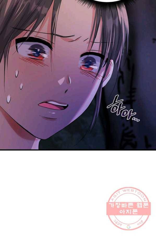 흑랑 27화 16